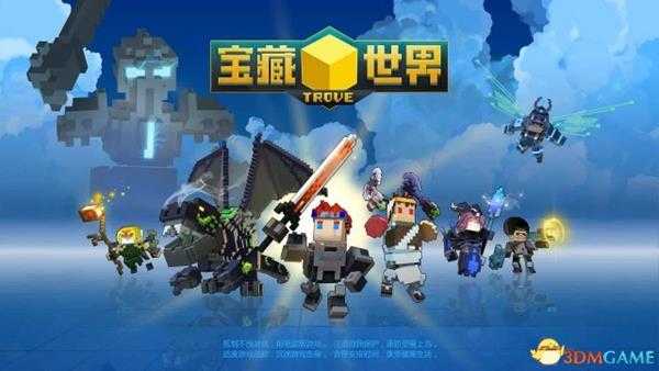 宝藏世界快速提升rank等级方法