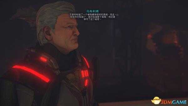 ELEX与牧师乌布利希对话内容 ELEX神明的真相