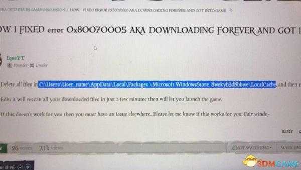 盗贼之海游戏无法安装解决方法