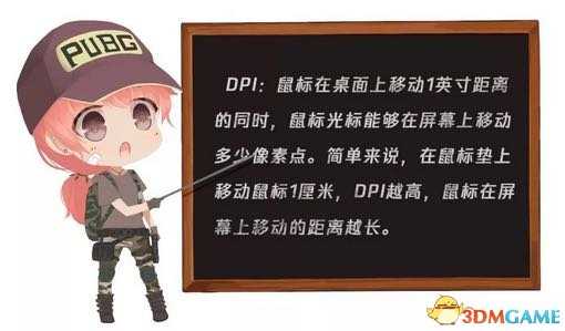 绝地求生四个压枪技巧 教你地轻松压枪