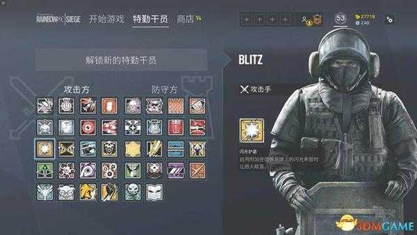 彩虹六号围攻对付闪盾干员技巧