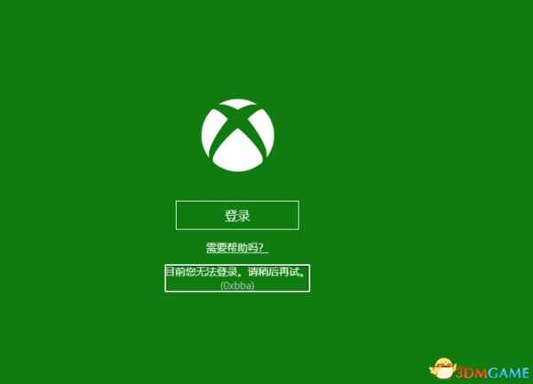 盗贼之海Xbox网络连接问题解决方法