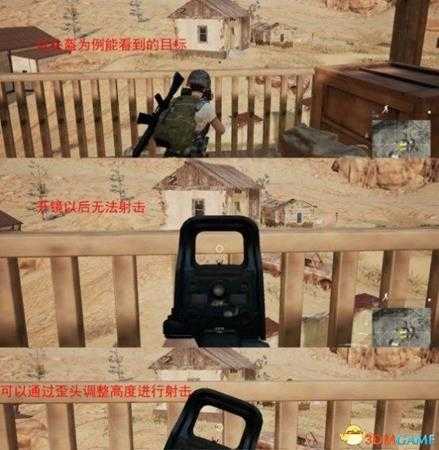 绝地求生实用进阶技巧 如何将烟雾弹扔脚下