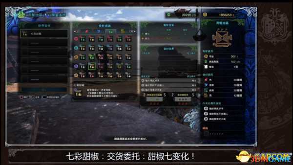 怪物猎人世界全食材解锁视频教程