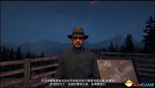 孤岛惊魂5威利斯菜单视频介绍