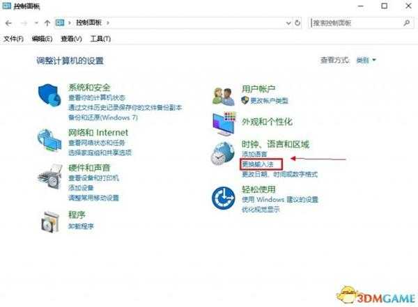 绝地求生弹出bad module info解决方法