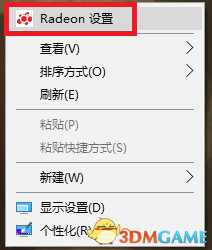 伊苏8卡顿怎么办 Steam正式版卡顿解决方法