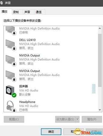 伊苏8游戏音频错乱怎么解决