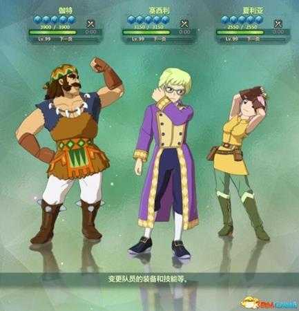 二之国2亡灵之国全服装收集一览