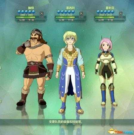 二之国2亡灵之国全服装收集一览