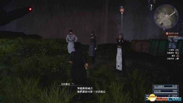 最终幻想15Steam存档与未加密版存档相互转换方法