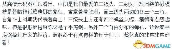 绝地求生皮肤评测 狂鲨之吻98K与橄榄枝平底锅