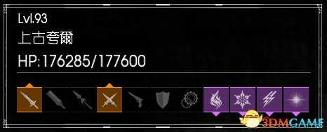 最终幻想15迷宫各精英怪物弱点及打法