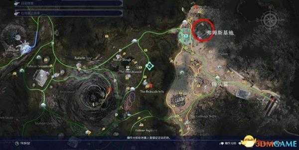 最终幻想15解锁飞车雷迦利亚方法