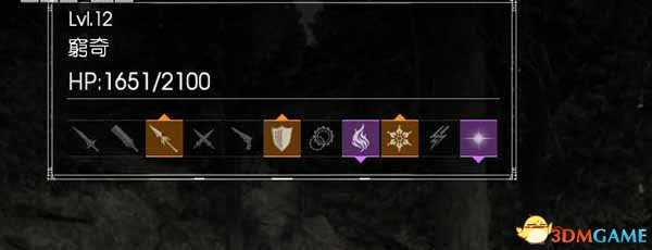 最终幻想15如何查看敌人弱点 敌人弱点查看方法