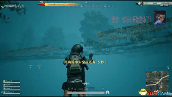 绝地求生罕见沉海瞬移BUG视频介绍