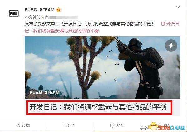 绝地求生武器及物品平衡调整开发日志 98K将加强