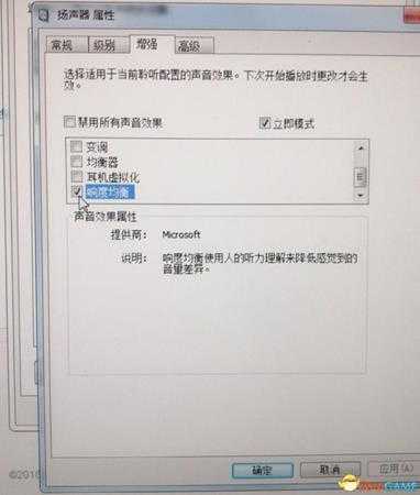 绝地求生声音设置方法 清晰地听见脚步声