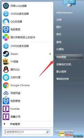 绝地求生日韩服时区更改方法 如何玩日韩服