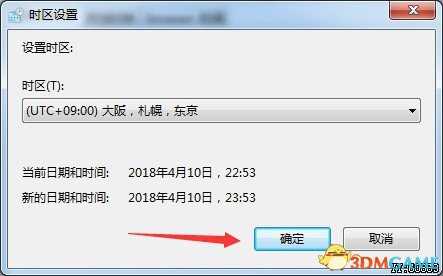 绝地求生日韩服时区更改方法 如何玩日韩服