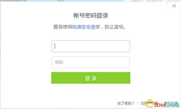 堡垒之夜国服预约教程 国服如何预约
