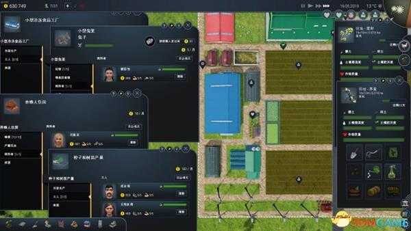 农场经理2018初期完美布局一览