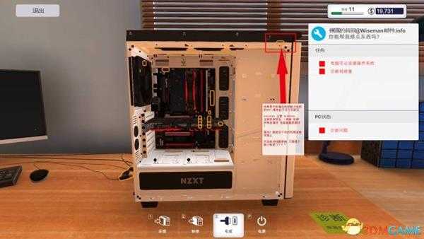 装机模拟器缺少电缆BUG解决方法