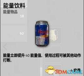 绝地求生药品使用技巧 如何最佳使用药品