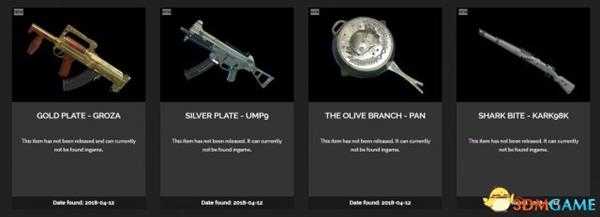 绝地求生最新皮肤一览 新增血鲨系列和绿色棒球帽