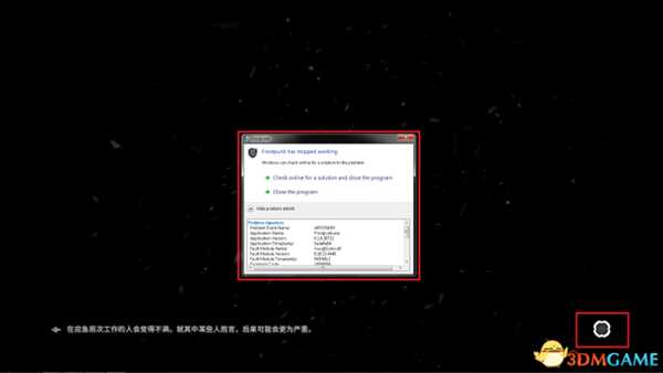 寒霜朋克游戏崩溃解决方法