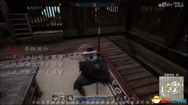 武侠乂新招式技能演示 武侠X有哪些招式套路