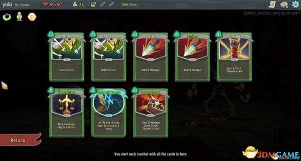 杀戮尖塔沉默使者终曲流玩法心得