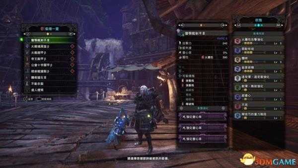 怪物猎人世界3.0版各属性弓配装一览