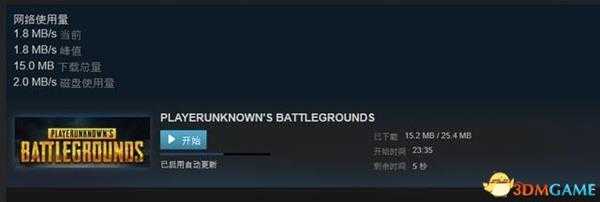 绝地求生为什么拼房更新 都更新了什么