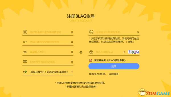 绝地求生日本限定服装平底锅武士购买教程