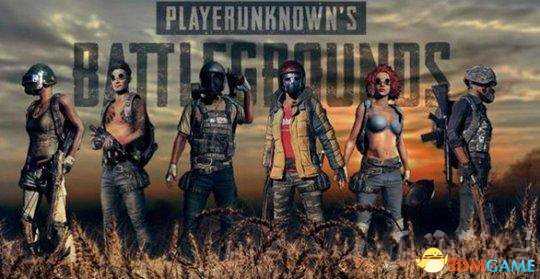 绝地求生沙漠骑士开启 自带空投武器三级头