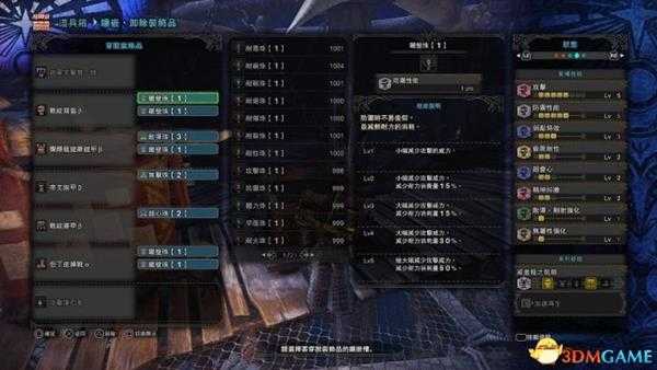 怪物猎人世界霰弹贯通重弩毕业配置及实战视频