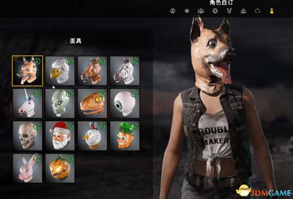 孤岛惊魂5更新1.05版本内容 新增角色创建功能