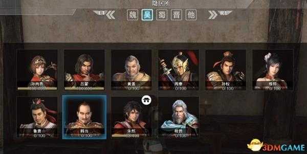 真三国无双8无缝速刷20人好感度攻略