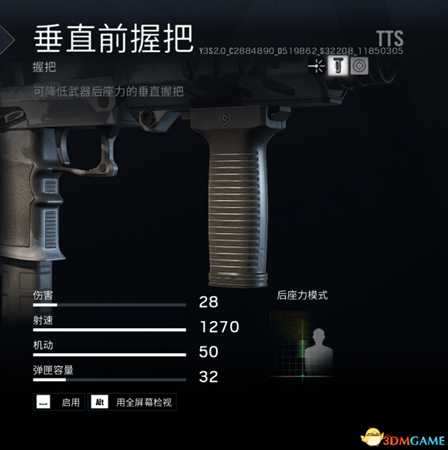 彩虹六号围攻测试服试玩心得分享