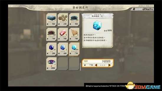 进击的巨人2无限刷钱BUG 如何快速刷钱