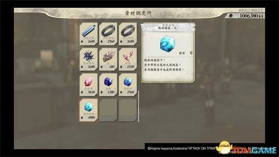 进击的巨人2无限刷钱BUG 如何快速刷钱