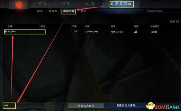 东方梦符祭地图安装教程及进入游戏方法