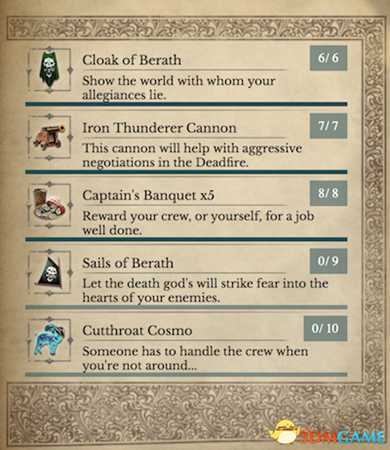 死亡之柱2寻宝游戏活动 可免费领取DLC