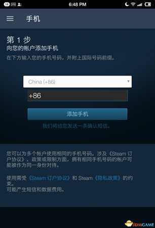 绝地求生如何防止盗号 Steam安全令牌绑定教程
