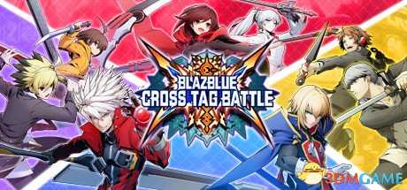 苍翼默示录交叉组队战什么时候发售 游戏多少钱