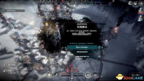 冰汽时代隐藏法案解锁方法 如何解锁食人法案