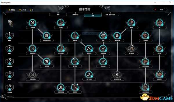 冰汽时代困难新家圣母流过关心得