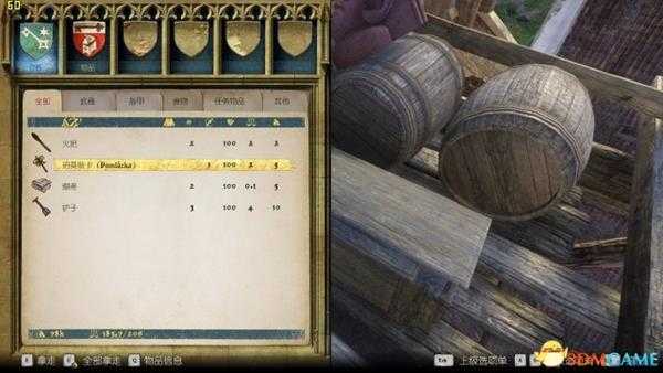 天国拯救复活节武器获得方法