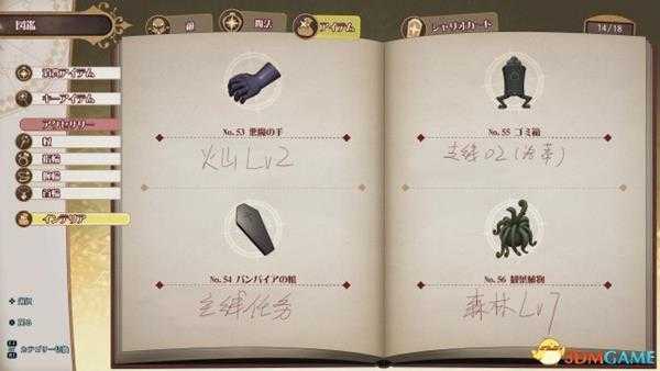 小魔女学院全家具图鉴及获得方法